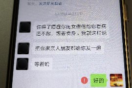 淮南对付老赖：刘小姐被老赖拖欠货款